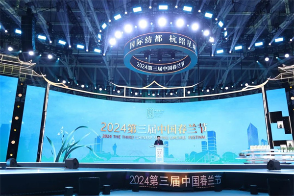 1733449041938615.jpg 春蘭節.jpg