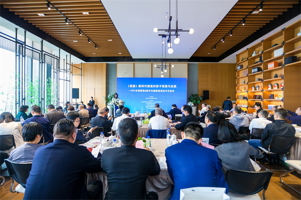 會(huì )場(chǎng)全景.jpg