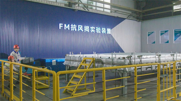 抗風(fēng)揭實(shí)驗室.jpg