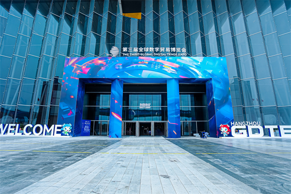 1733451046473460.jpg 數貿會(huì )場(chǎng)館.jpg