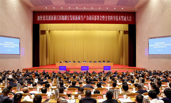 1736731643333717.jpg 大會(huì )現場(chǎng).jpg