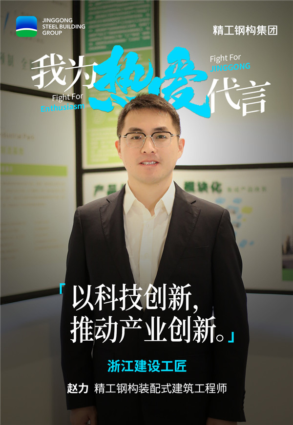 1748917978129440.jpg 趙力.jpg