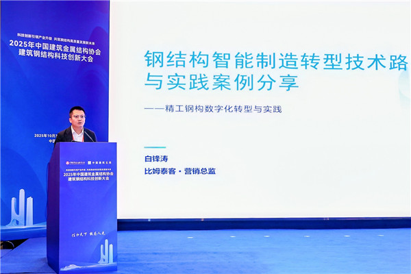 1763003281265333.jpg 白鋒濤.jpg